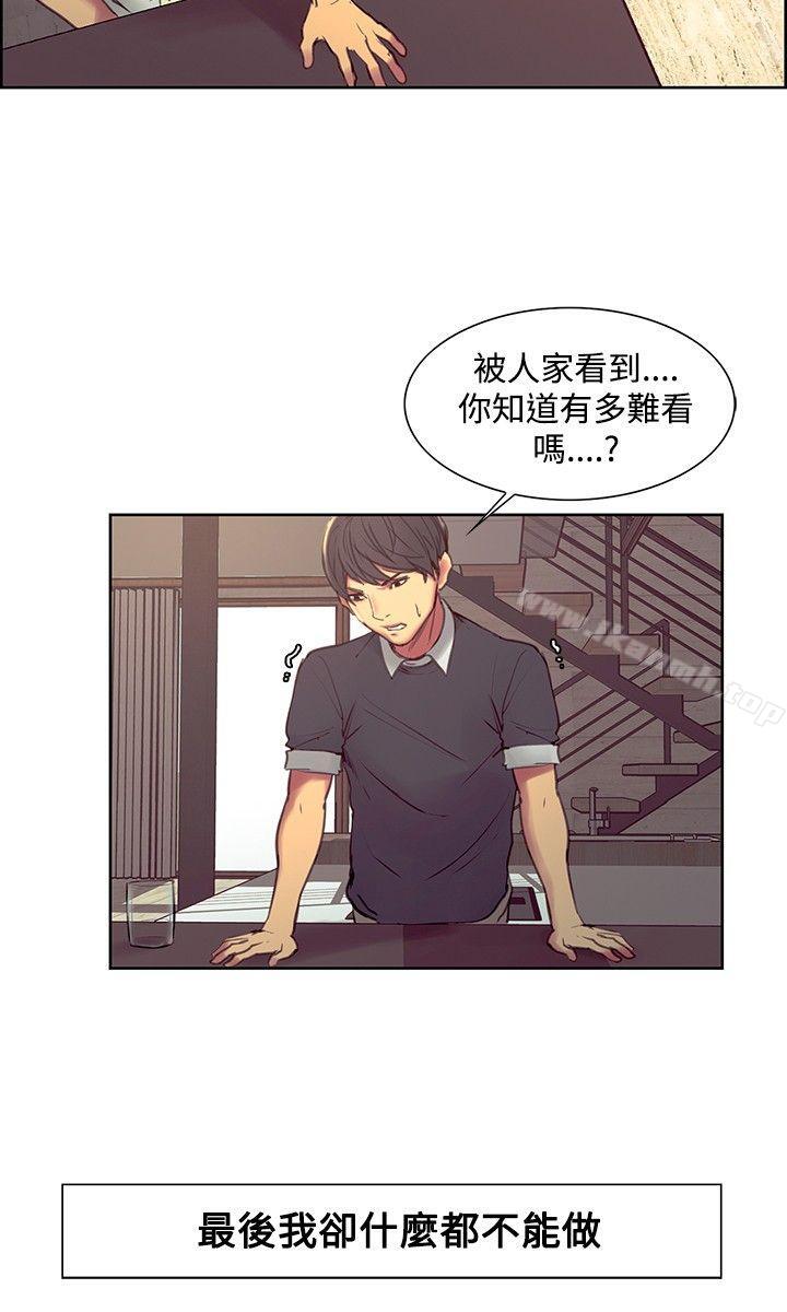 第32話 - 第10.jpg页