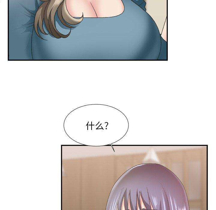 第 25 话 - 第25.jpg页