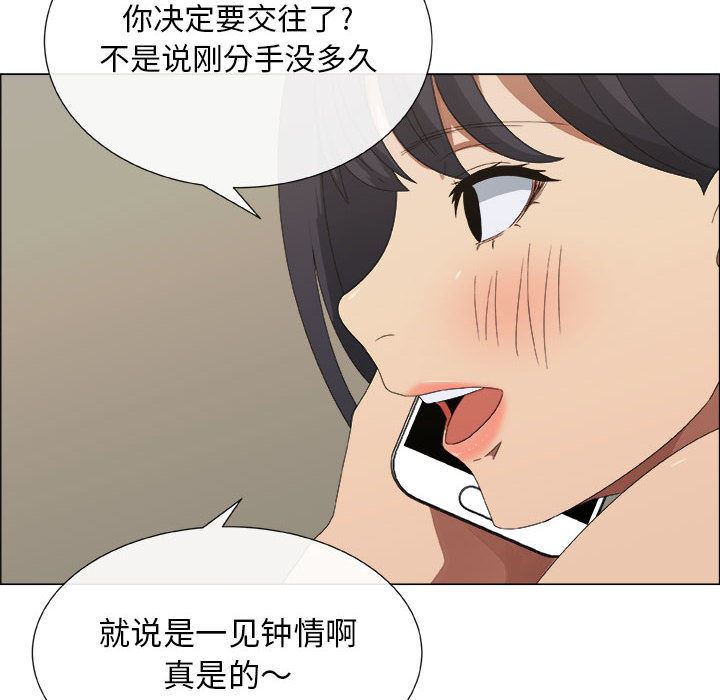 第1话 - 第95.jpg页