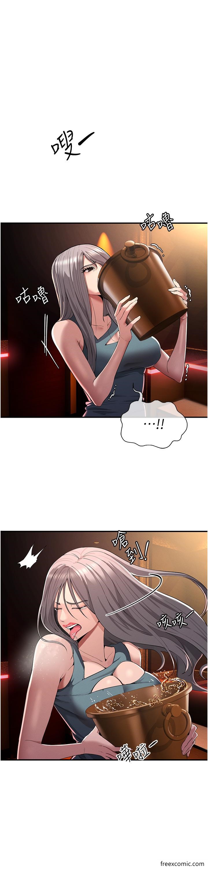 第1话-疯狂御姐的魅诱 - 第52.jpg页