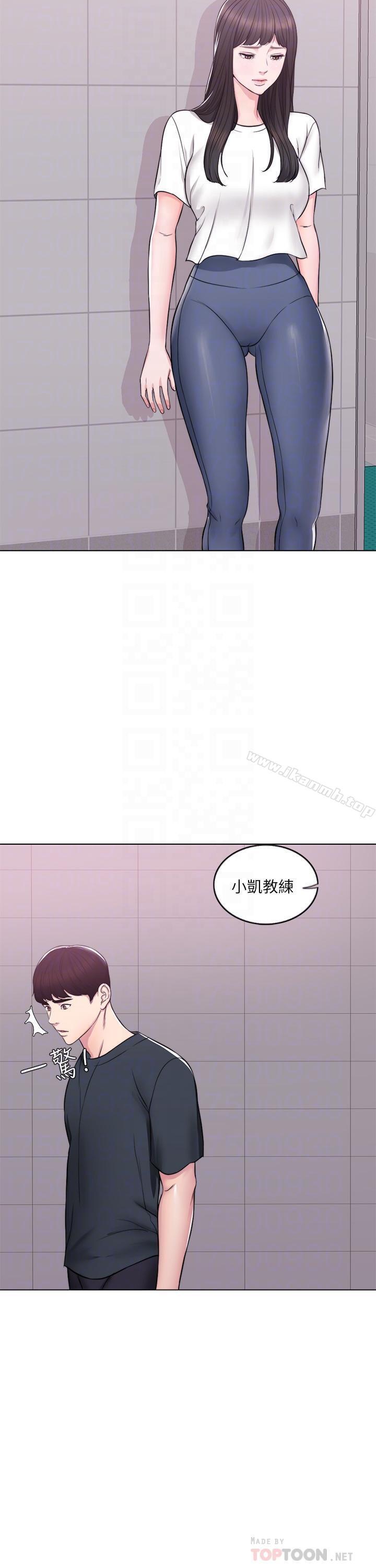 第7話-人妻的性慾爆發 - 第18.jpg页
