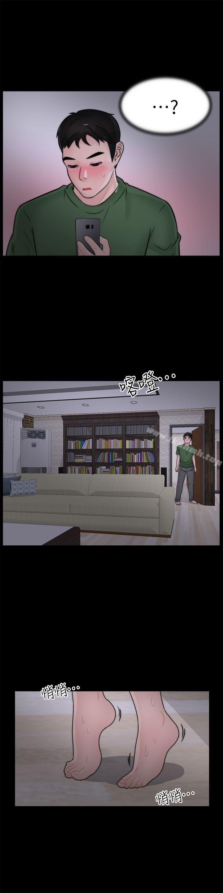 第10話 - 第20.jpg页