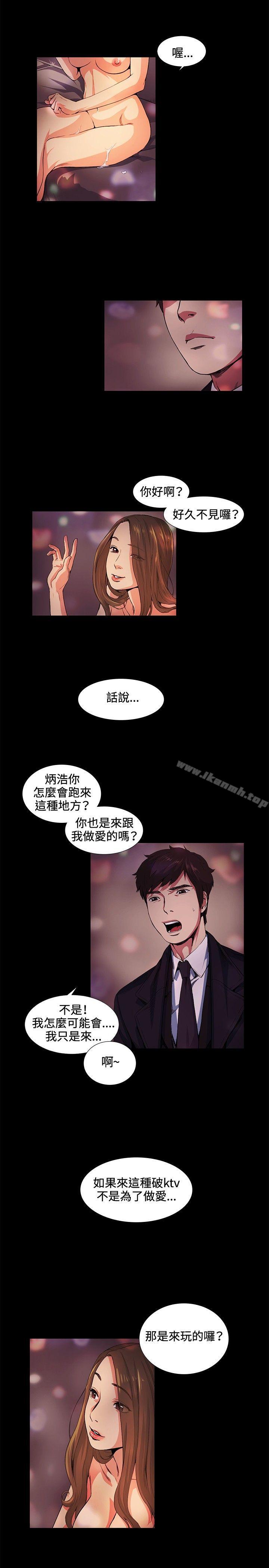 第16話 - 第3.jpg页