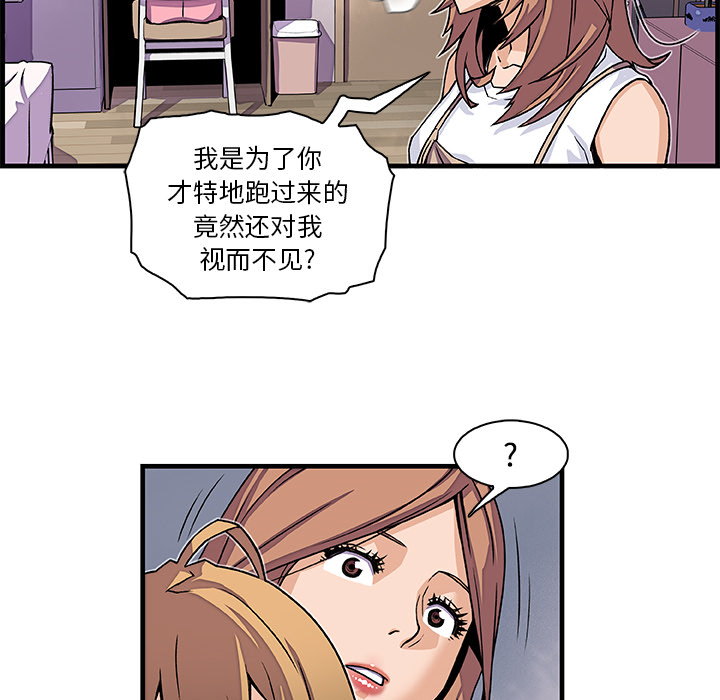 第9章 - 第70.jpg页