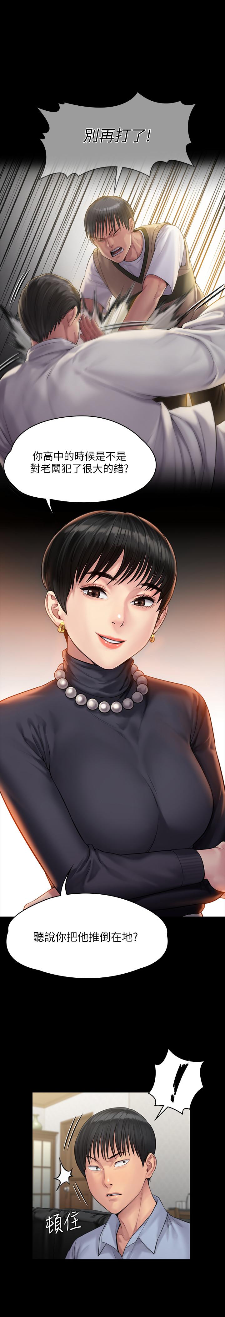 第165話-緊咬兒子把柄不放的繼母 - 第13.jpg页