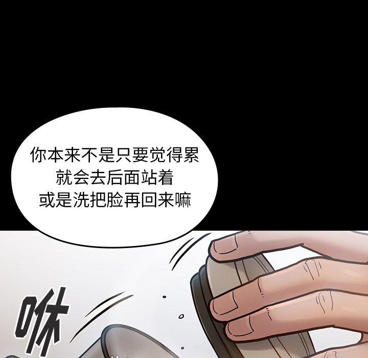 第16话 - 第133.jpg页