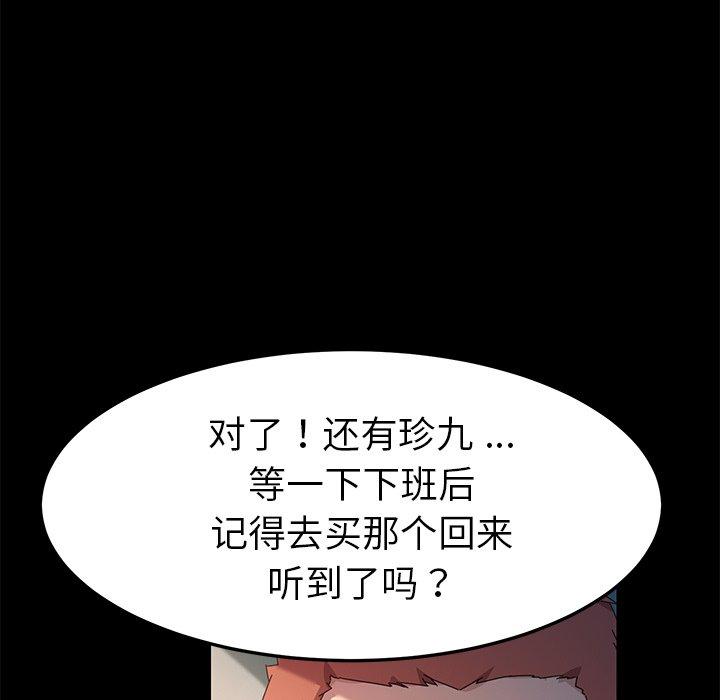 第70话 - 第137.jpg页