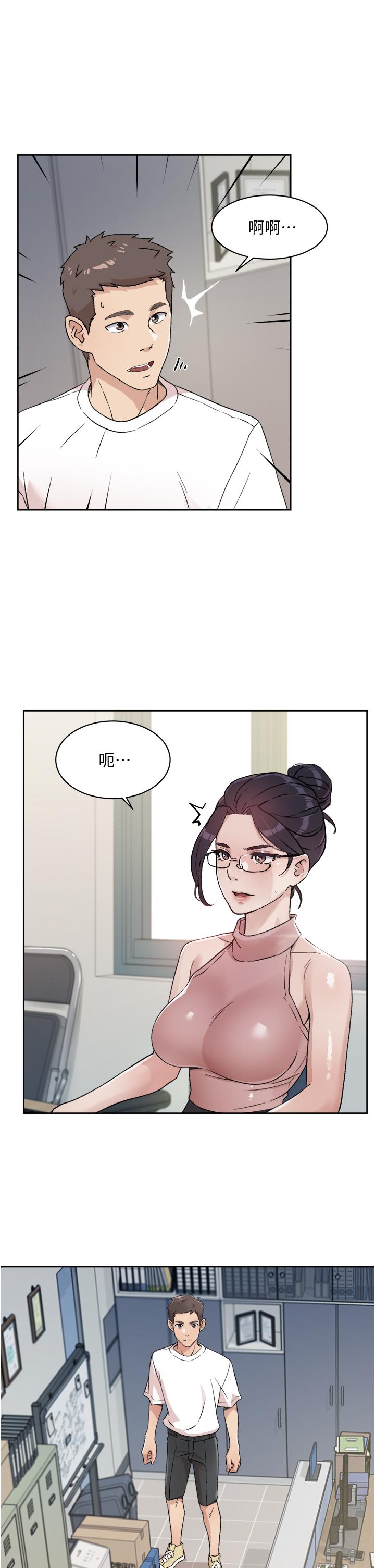 第15話-你喜歡成熟的女人嗎 - 第21.jpg页