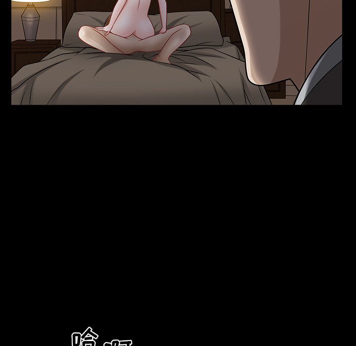 第14话 - 第53.jpg页