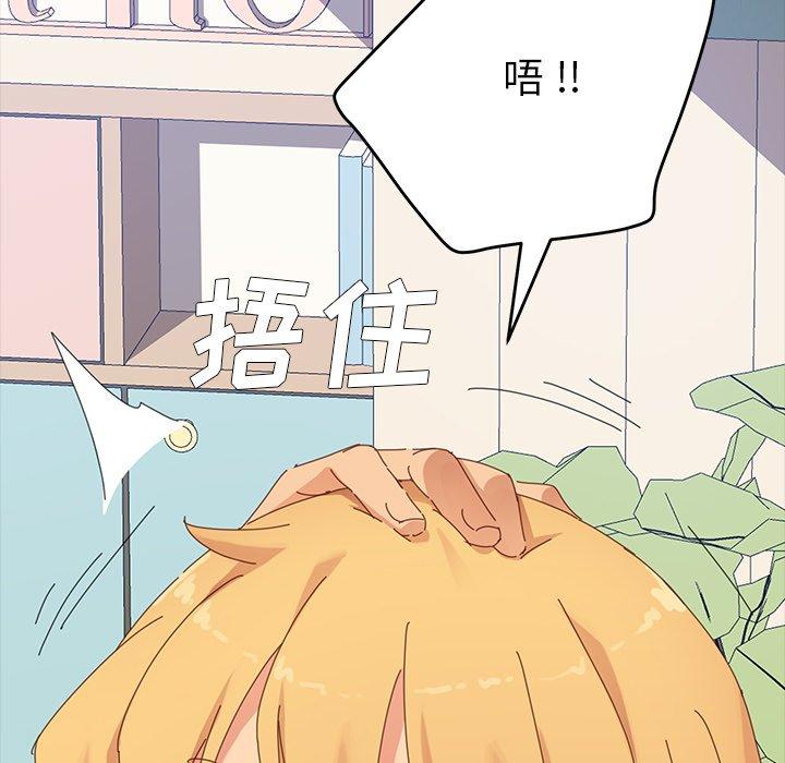 第7话 - 第163.jpg页