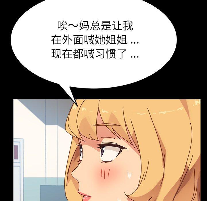 第20话 - 第21.jpg页