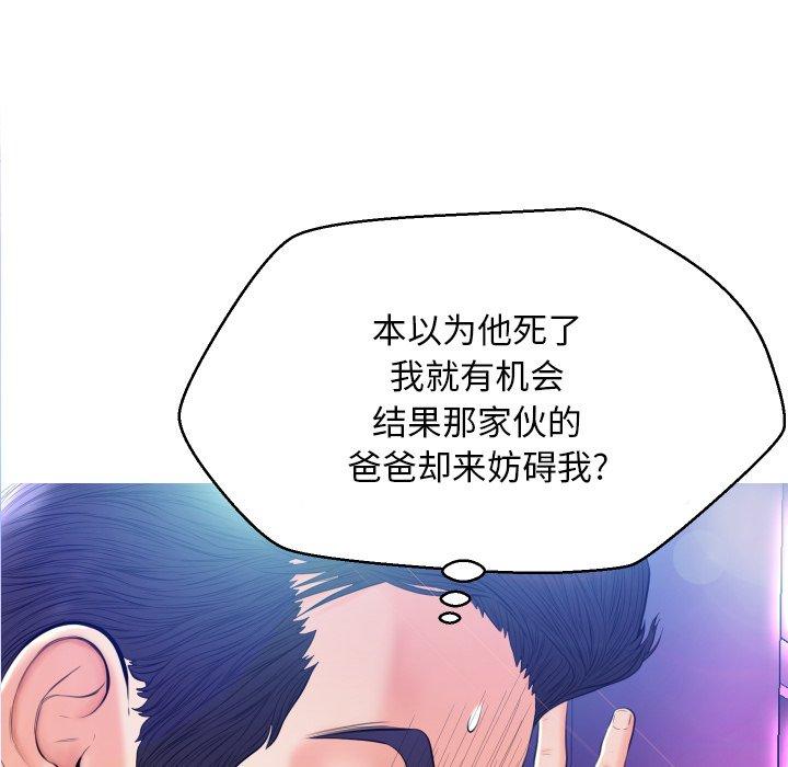 第 9 话 - 第38.jpg页