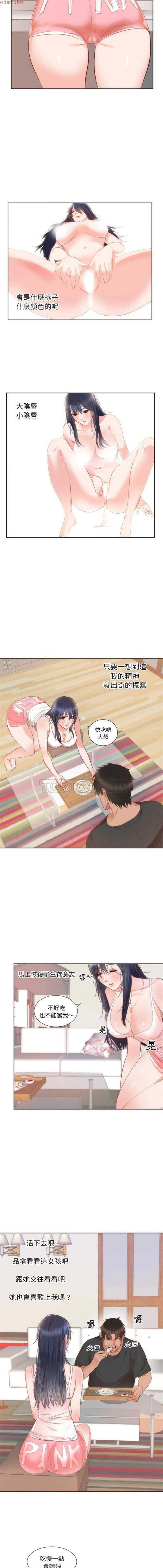 第 10 话 - 第6.jpg页