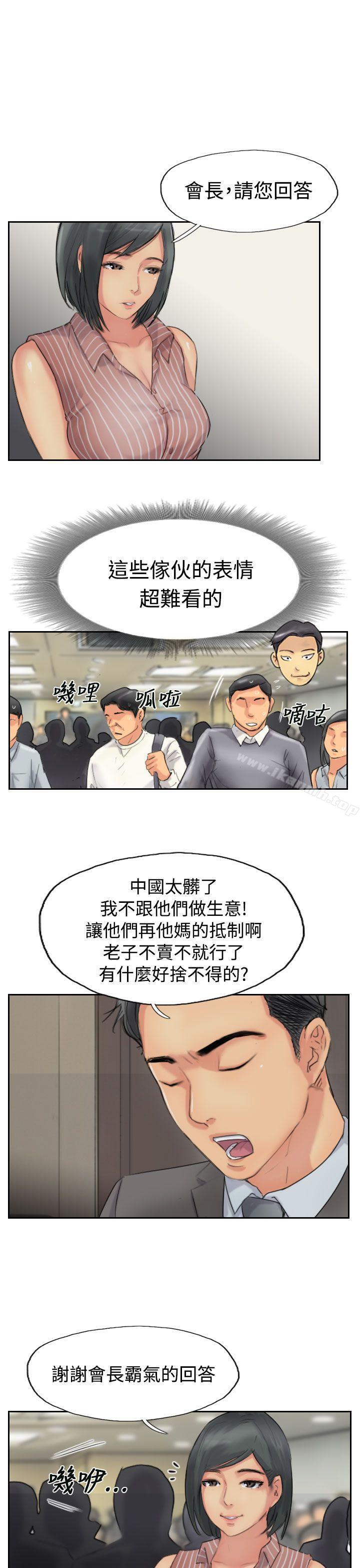 第50话 - 第5.jpg页