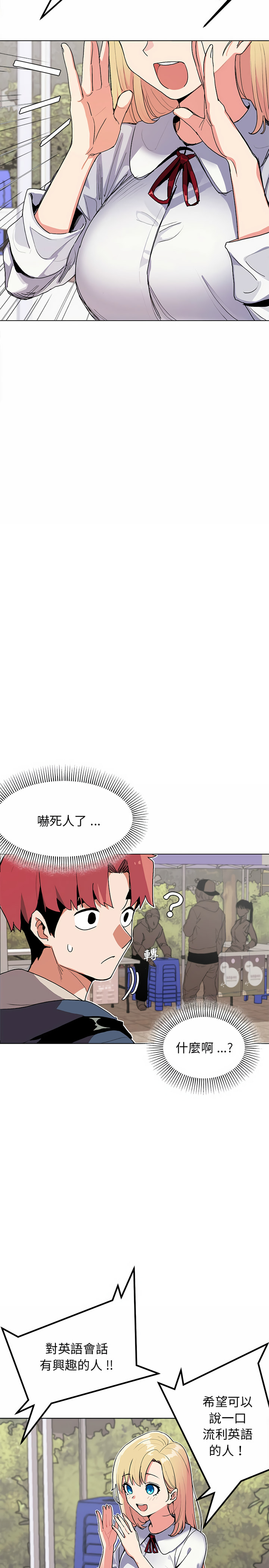 第1話 - 第6.jpg页