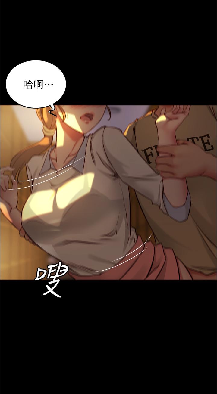 第40話-忘不了刺激快感的她 - 第21.jpg页
