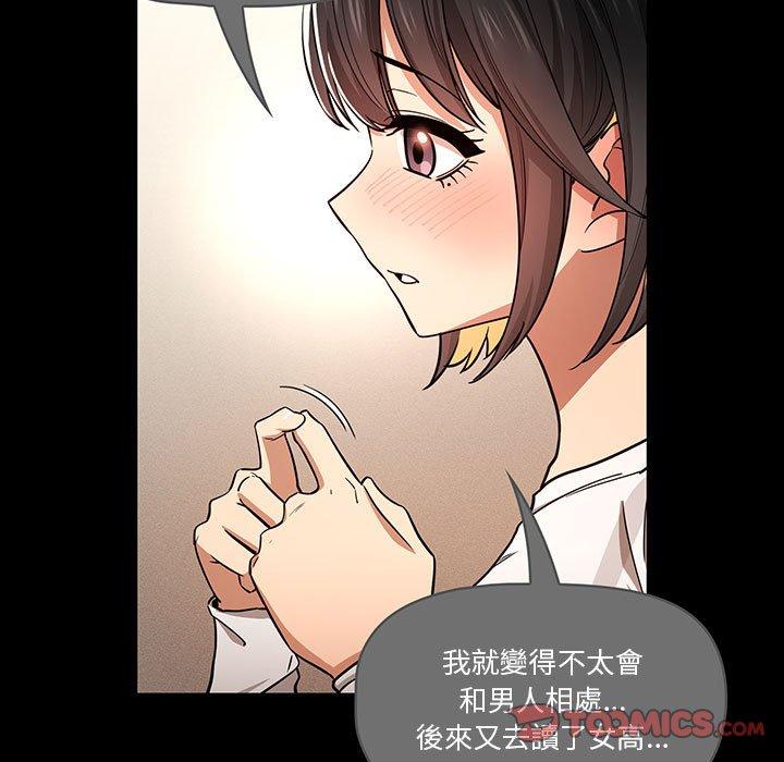 第59话 - 第15.jpg页