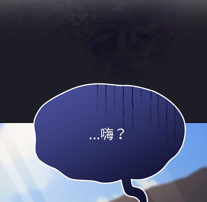 第21话 - 第64.jpg页