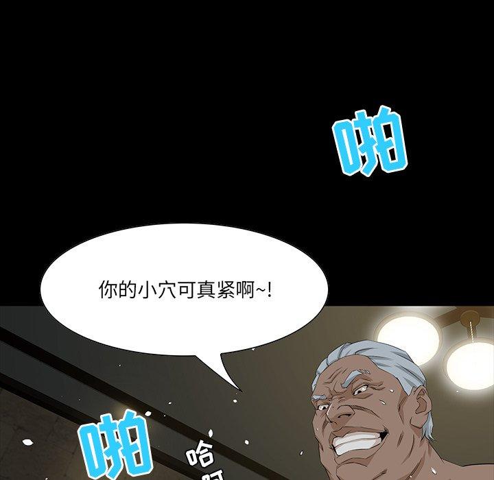 第 4 话 - 第71.jpg页