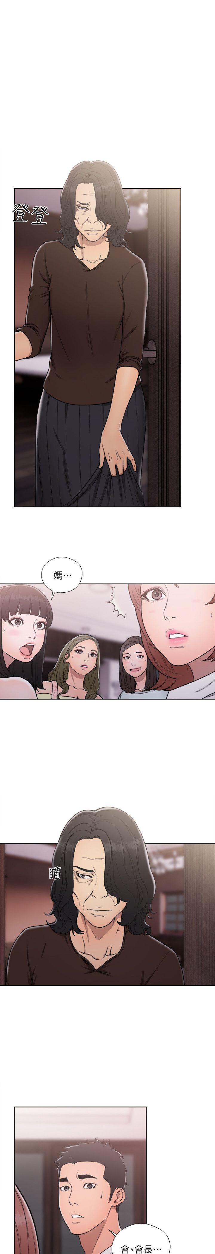 第70話-久違地來一炮吧 - 第25.jpg页