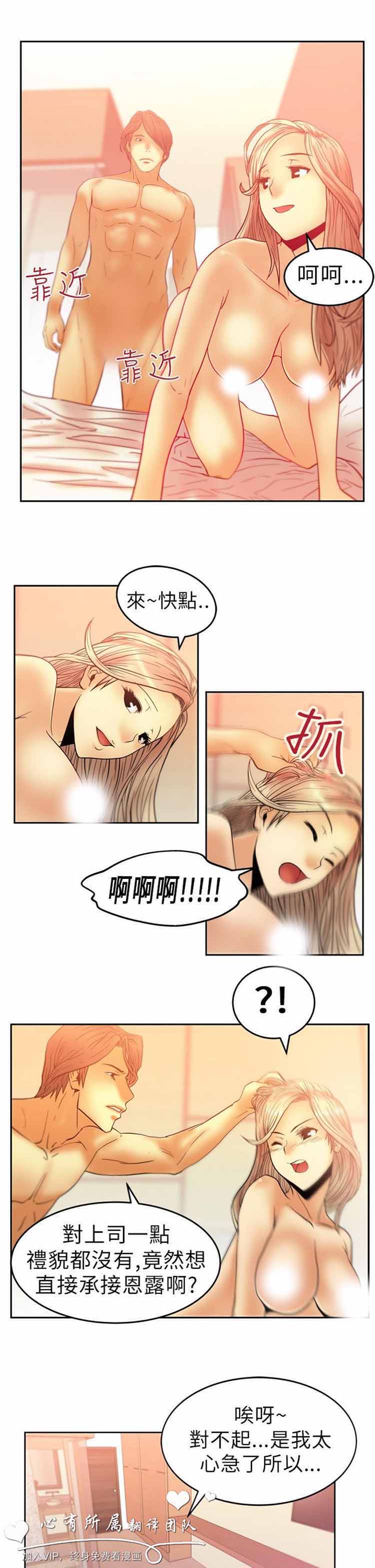 第 6 话 - 第1.jpg页