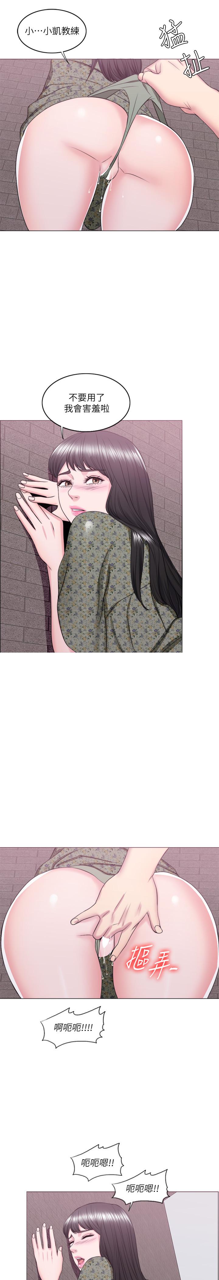 第26話-隨時隨地想做愛的兩人 - 第32.jpg页