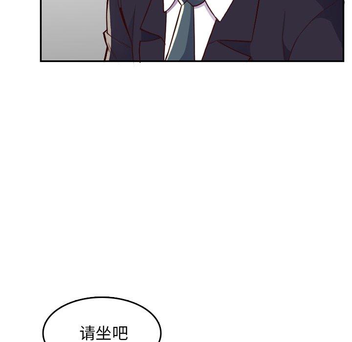第 40 话 - 第94.jpg页