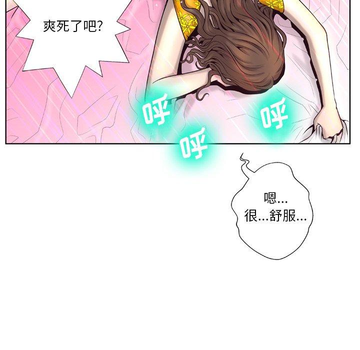 第4话 - 第90.jpg页