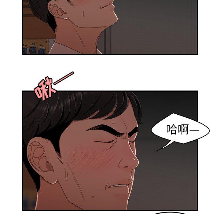 第 17 话 - 第16.jpg页