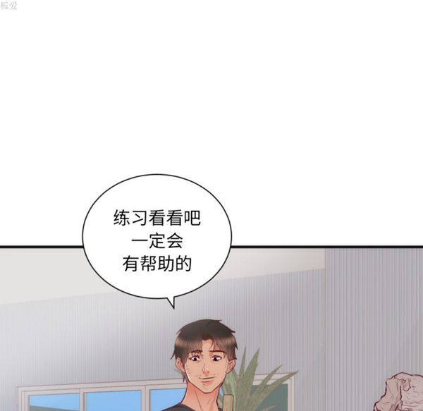 第 17 话 - 第97.jpg页