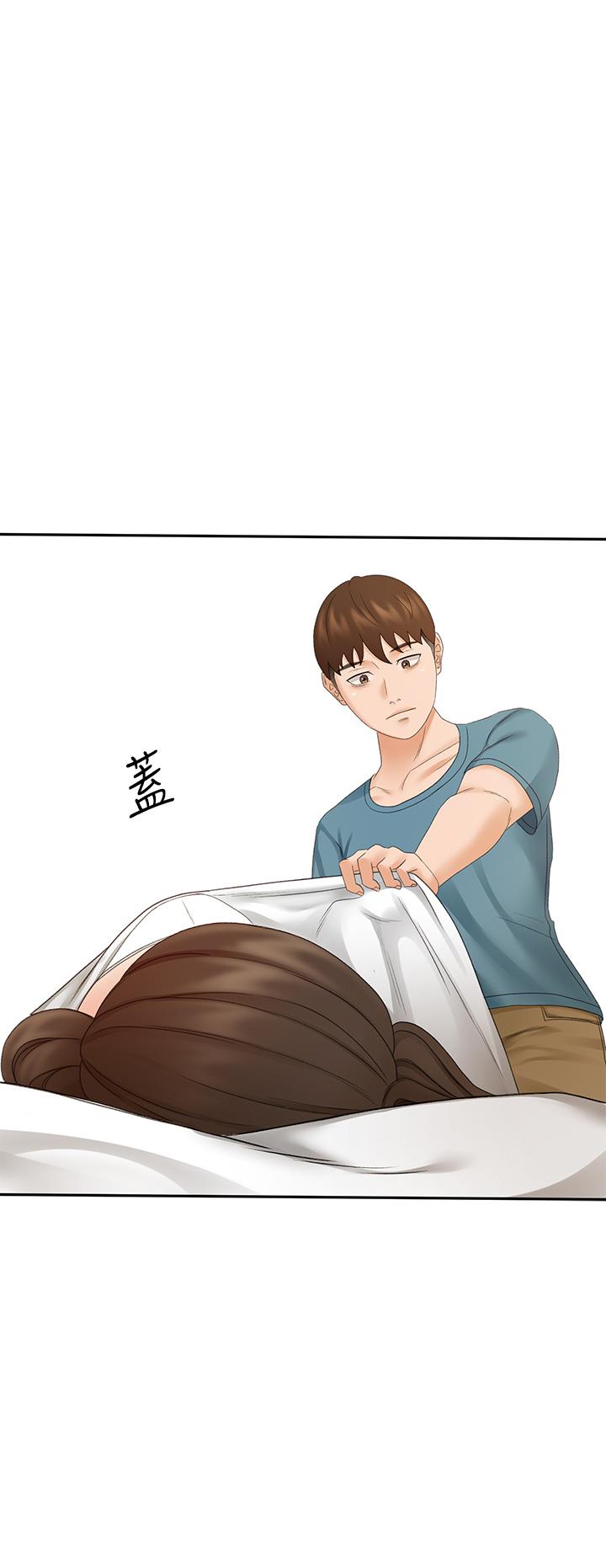 第43話-跟我上床我就告訴你 - 第26.jpg页