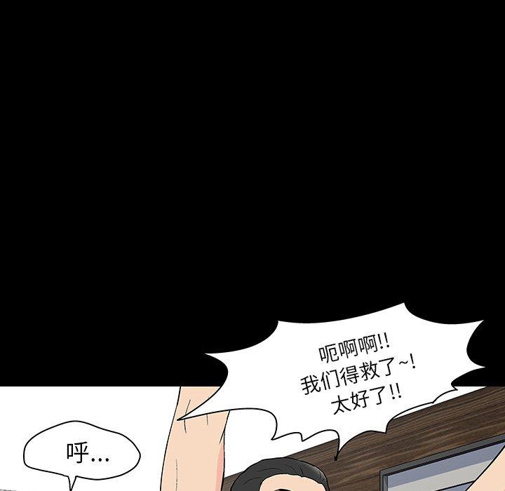 第131话 - 第68.jpg页