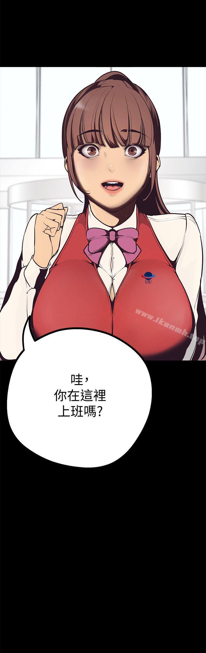 第3話 - 爛醉如泥的鄰居美眉 - 第49.jpg页