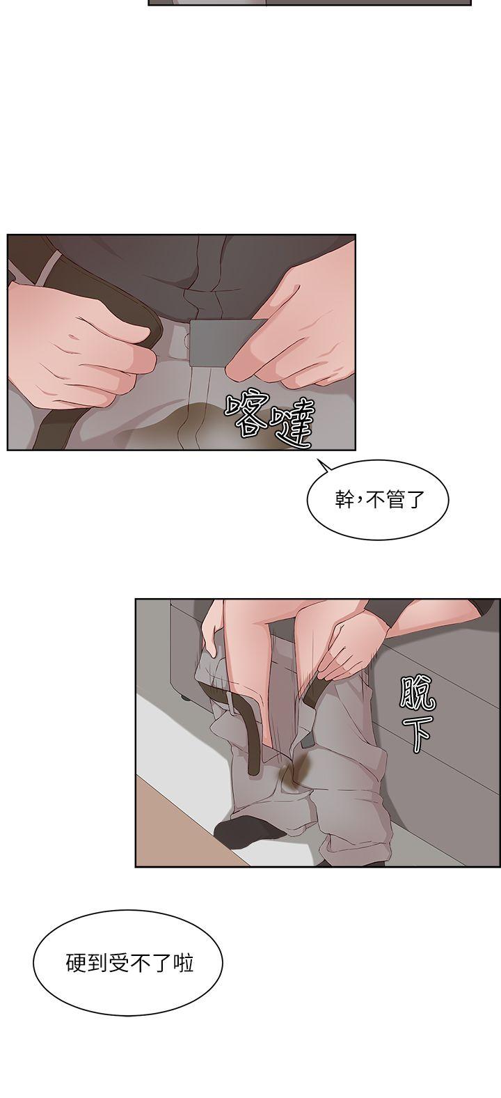 第 18 话 - 第28.jpg页
