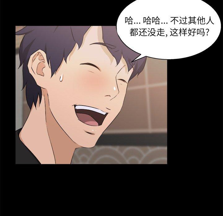 第 18 话 - 第46.jpg页
