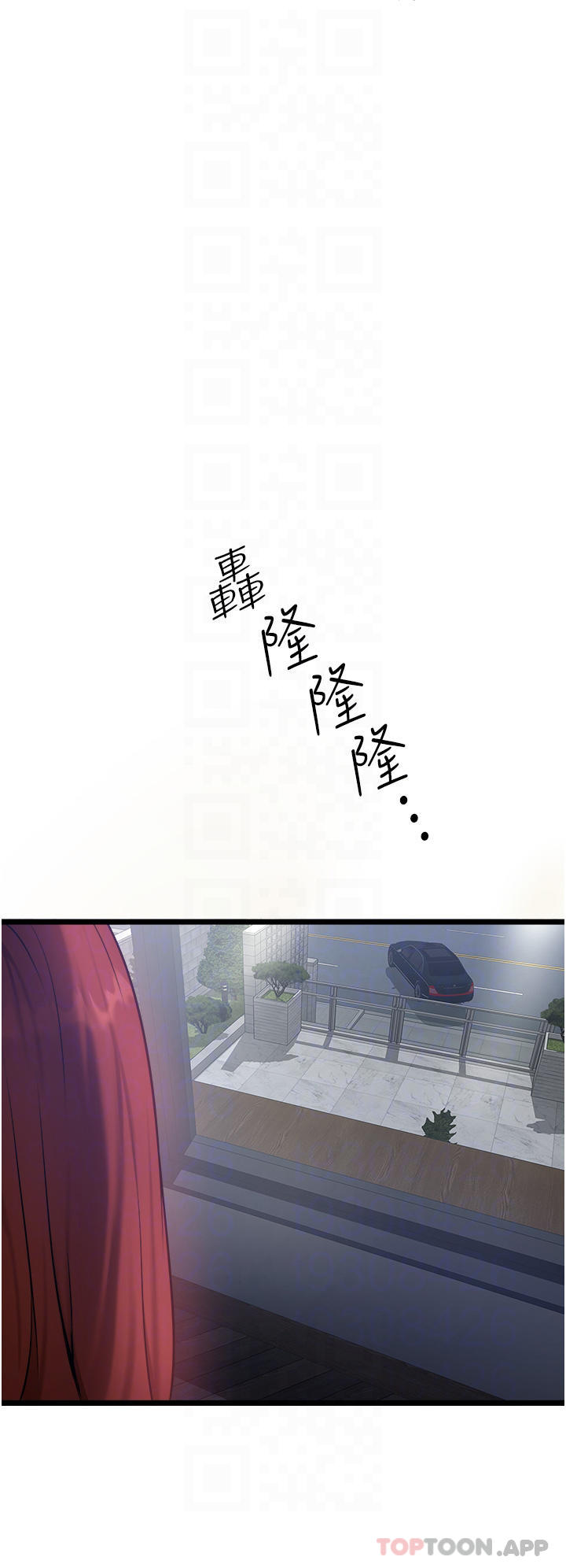 第23话-共处一室的两人 - 第8.jpg页