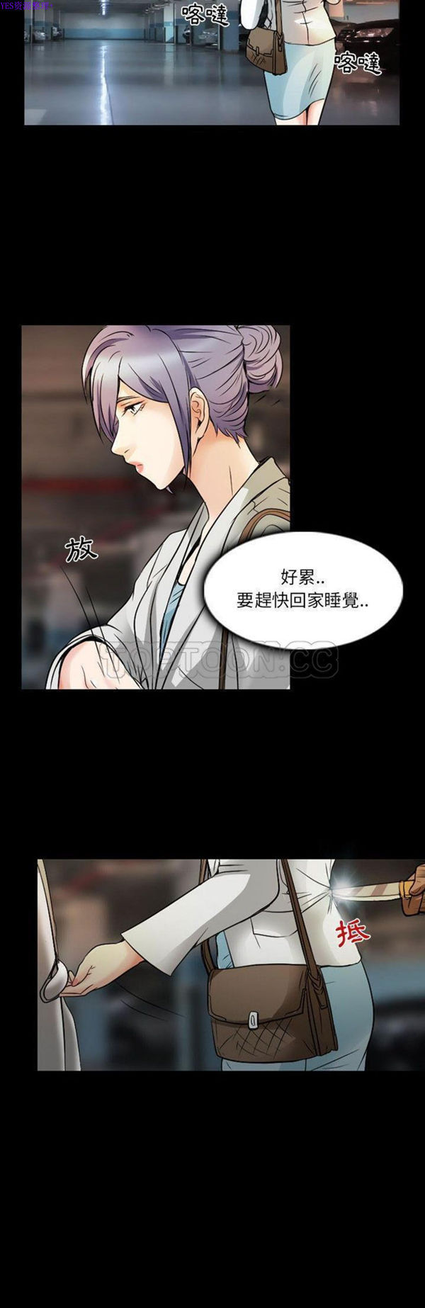 第 29 话 - 第13.jpg页