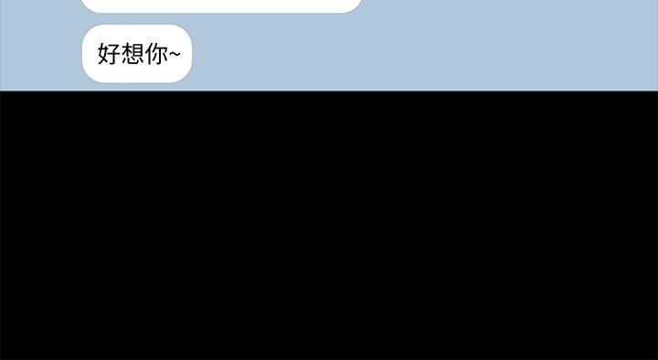 第26话-回忆起的那一天 - 第3.jpg页