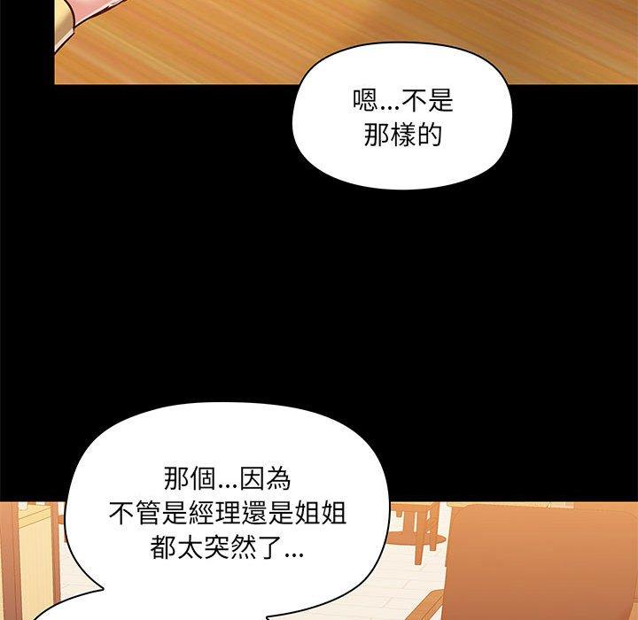 第31话 - 第55.jpg页