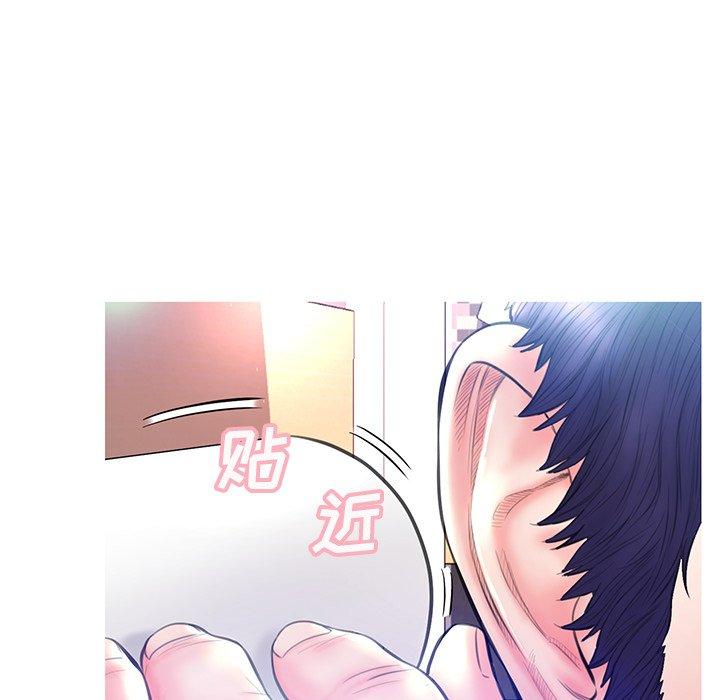 第 23 话 - 第23.jpg页