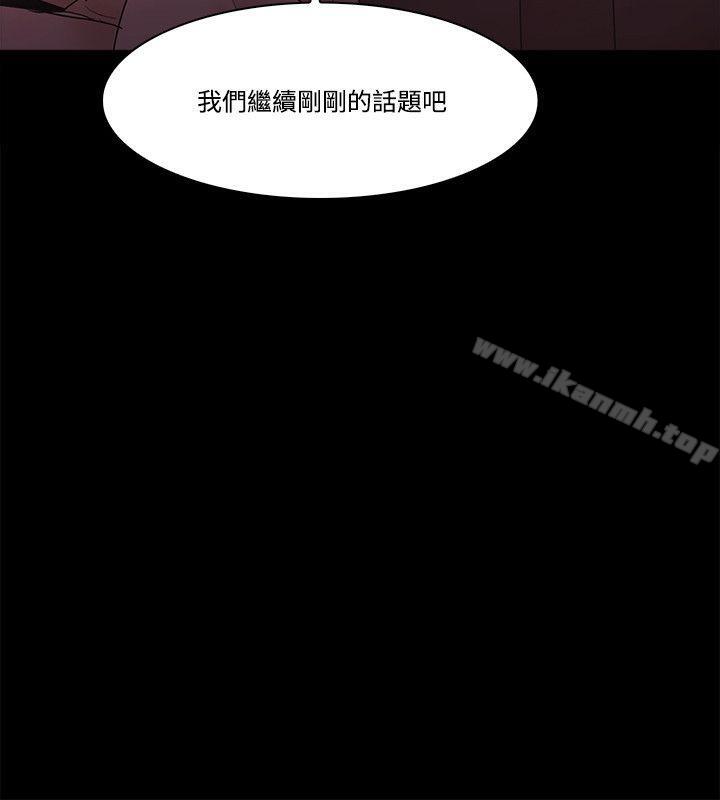 第61话 - 第10.jpg页