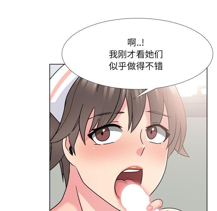 第24话 - 第19.jpg页