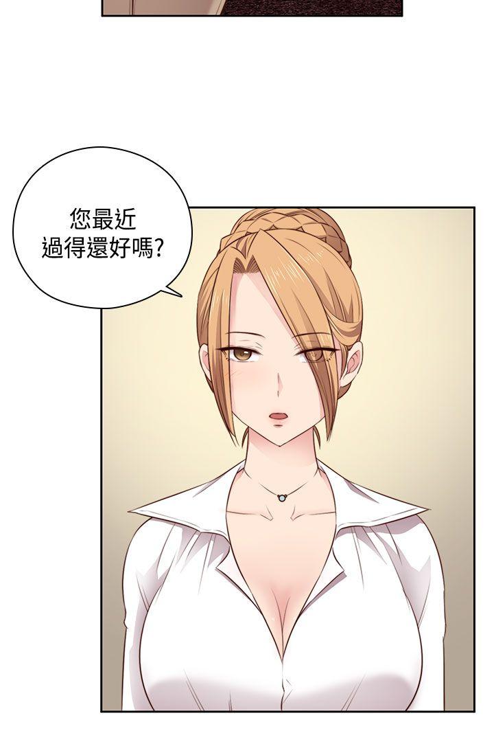 第 56 话 - 第28.jpg页