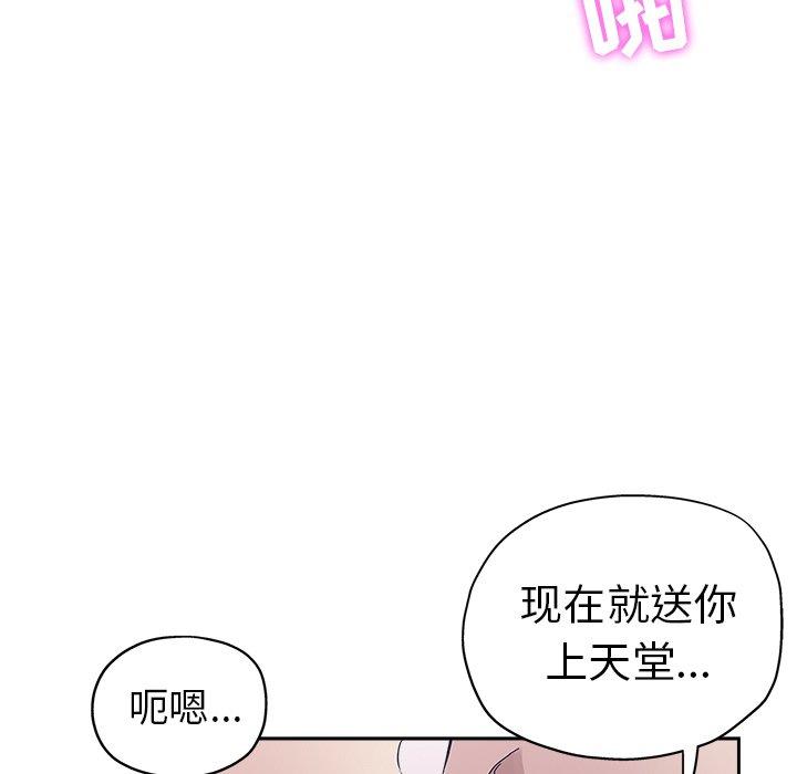 第 32 话 - 第83.jpg页