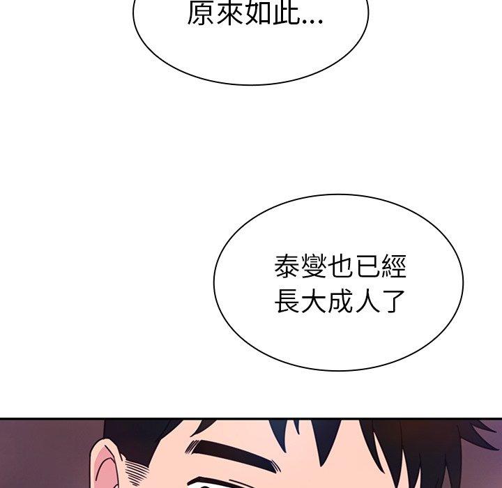 第29话 - 第58.jpg页
