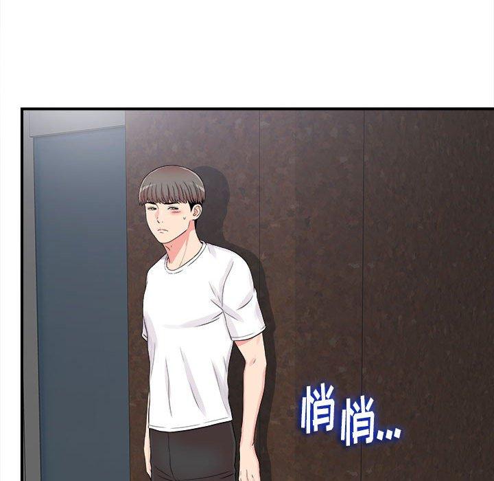 第 7 话 - 第25.jpg页