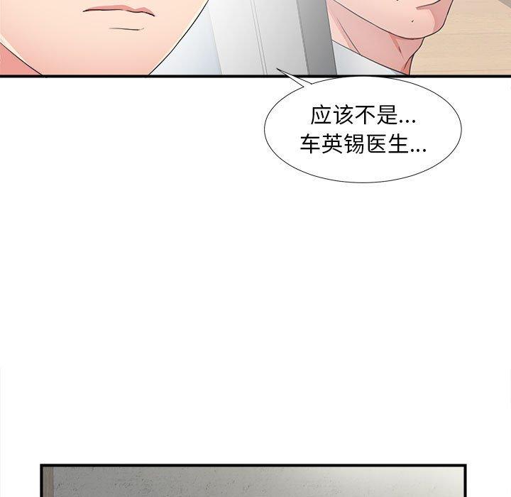 第 3 话 - 第65.jpg页