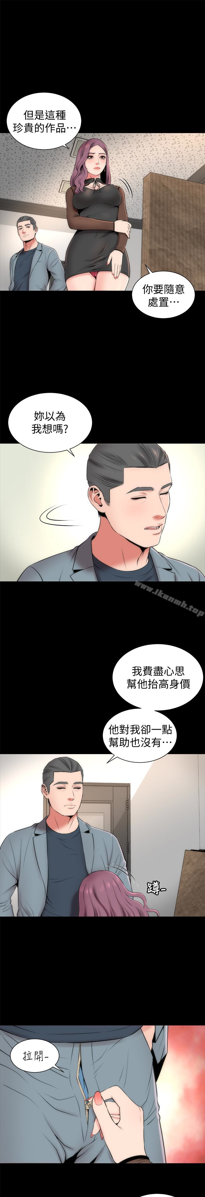 第24話-獻身誘惑的女人們 - 第4.jpg页