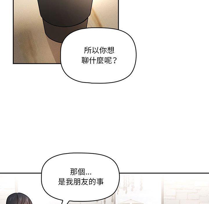 第57话 - 第92.jpg页