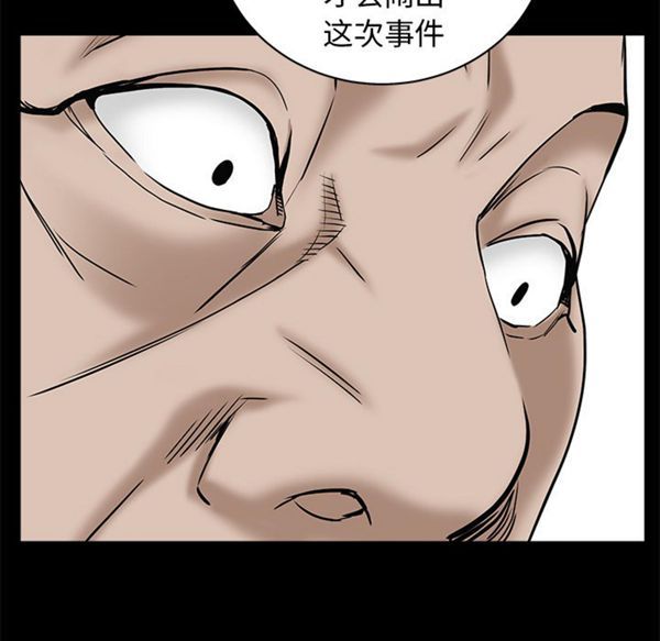 第 53 话 - 第127.jpg页